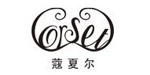 蔻夏尔CORSETCCORSETC