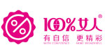 100女人100%女人