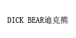 DICKBEAR迪克熊DICK BEAR