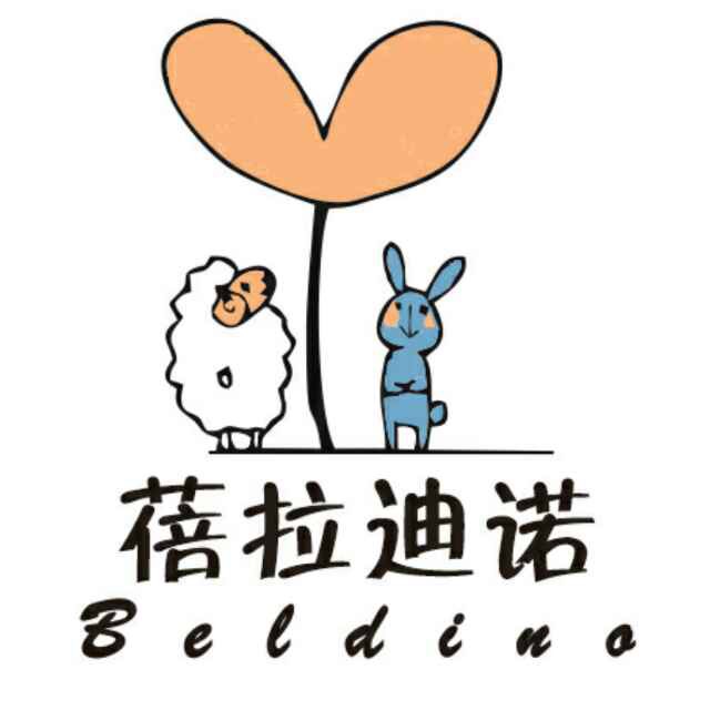 蓓拉迪诺Beldina