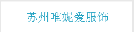 唯纱飞尔唯纱飞尔