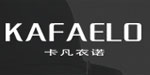 卡凡衣诺KAFANELO