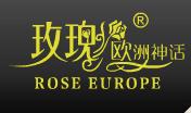 玫瑰欧ROSEEUROPE