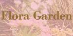 英伦花庭FloraGarden