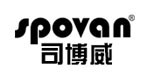 司博威spovan司博威spovan