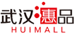 武汉惠品武汉惠品