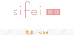 sifei思菲sifei