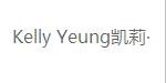 KellyYeung凯莉杨KellyYeung凯莉杨