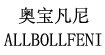 奥宝凡尼ALLBOLLFENI