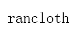 rancloth然可时rancloth