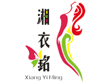 湘衣铭湘衣铭