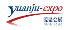 上海源聚会展策划有限公司Shanghai Yuanju Exhibition Co.,Ltd.