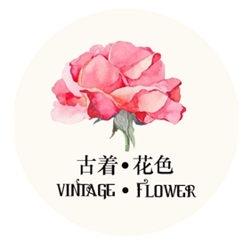 古着花色古着花色