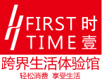 HFirstTime时壹HFirstTime时壹