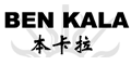 本卡拉Ben Kala