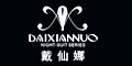 戴仙娜DAIXIANNUO