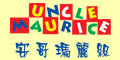 安哥玛丽丝UNCLE MAURICE