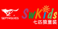 七匹狼swkidsswkids