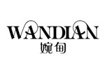 wandian婉甸