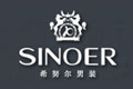 希努尔SINOER希努尔SINOER