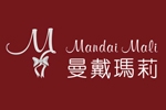 Mandai Mali曼戴玛莉