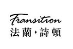 法兰诗顿fransition