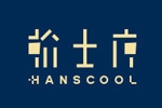 翰士库HANSCOOL翰士库HANSCOOL