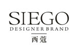 SIEGO西蔻SIEGO西蔻