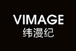 Vimage纬漫纪Vimage纬漫纪