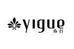 YIGUE亦谷