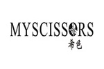 MYSCISSORS希色MYSCISSORS希色