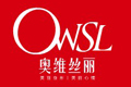 奥维丝丽OWSL奥维丝丽OWSL