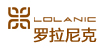 罗拉尼克lolanic