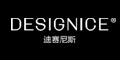 迪赛尼斯designice 