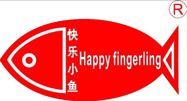 快乐小鱼HAPPY FINGERLING