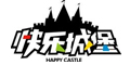 快乐城堡happy castle