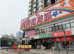 北京手拉手尾货批发鞋城重装开业