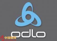 瑞士户外品牌ODLO奥递乐正式登陆中国市场