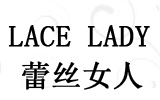 蕾丝女人LACE LADY