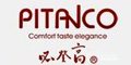 必登高pitanco