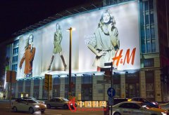 H&M8月同店销售超预期增长4% 股价创新高