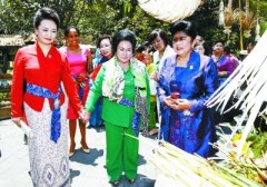 印尼总统夫人为彭丽媛系上印尼传统服饰