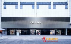 国际顶级奢侈品牌Prada落户苏州美罗百货