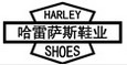 哈雷萨斯harley