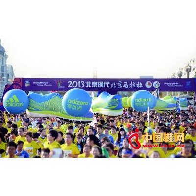 阿迪达斯为2013年北京马拉松带来系列产品