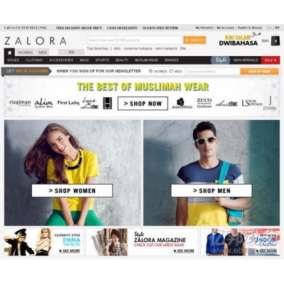 时尚电商Zalora发布首个双语购物网站