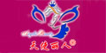 天使丽人tslr