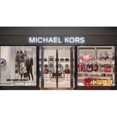 Michael Kors迈克高仕北京三里屯太古里精品店开幕