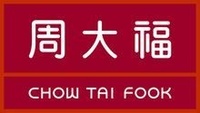 周大福logo