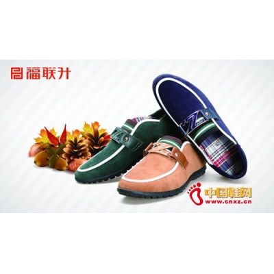 福联升老北京布鞋 从未停止过前行的脚步